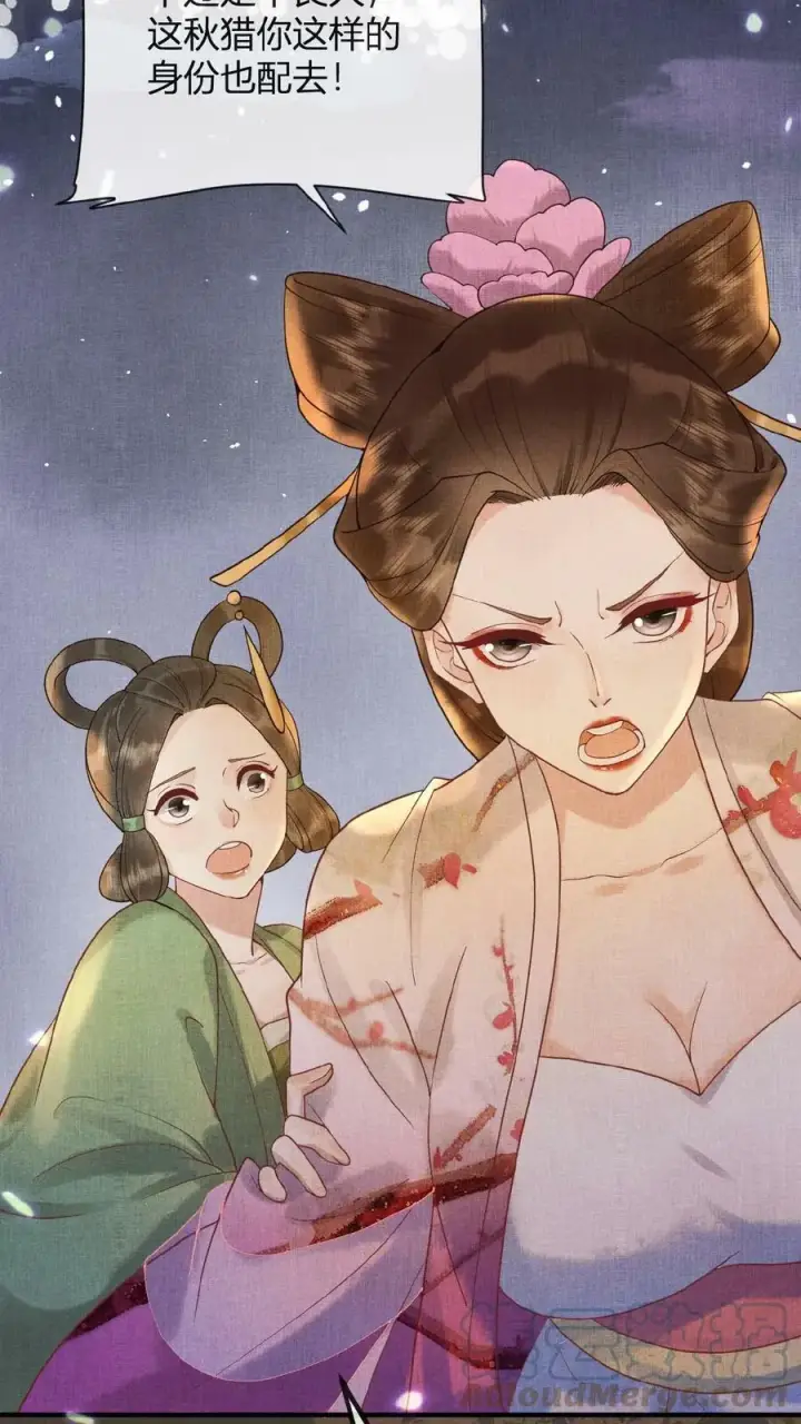 漫画《娇娇贵妃手段高，皇帝不经撩》第68话 差点认错人！第22张图