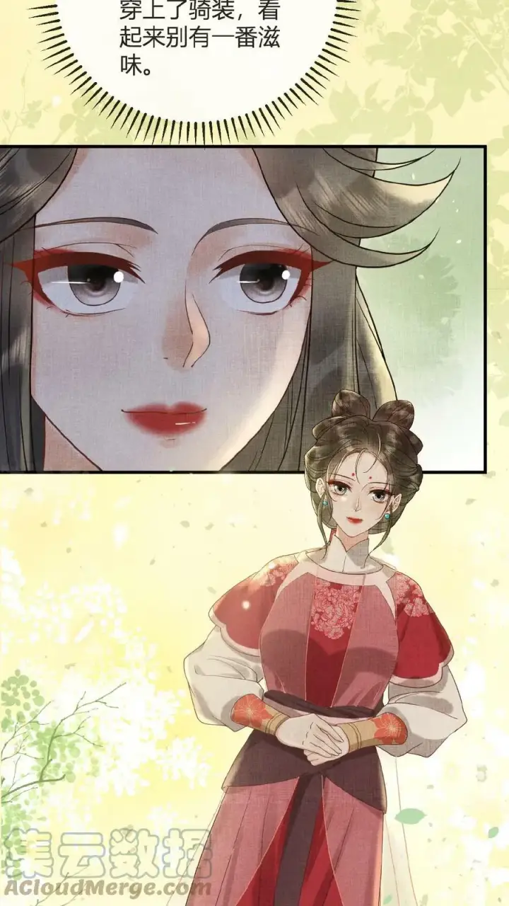 漫画《娇娇贵妃手段高，皇帝不经撩》第68话 差点认错人！第31张图