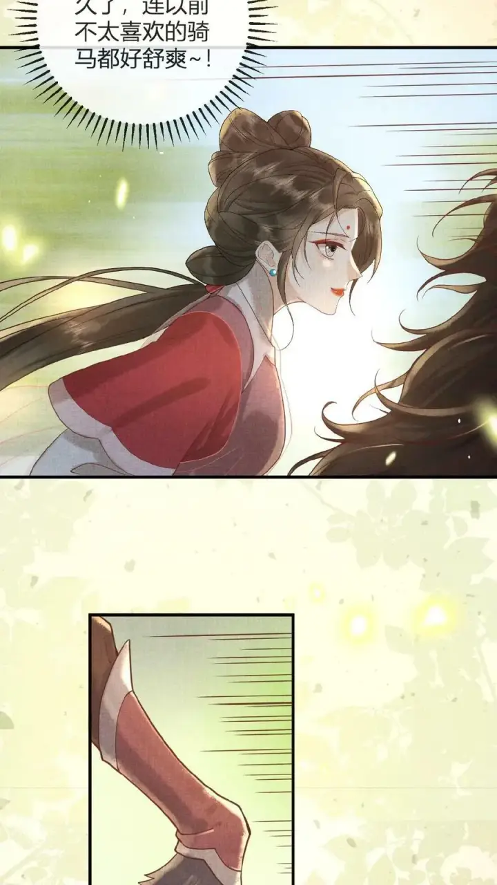 漫画《娇娇贵妃手段高，皇帝不经撩》第68话 差点认错人！第41张图