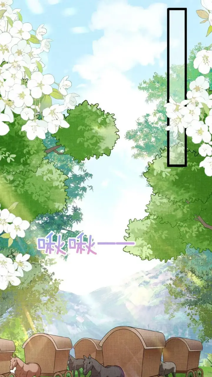 漫画《娇娇贵妃手段高，皇帝不经撩》第70话 务必给她好好治第14张图