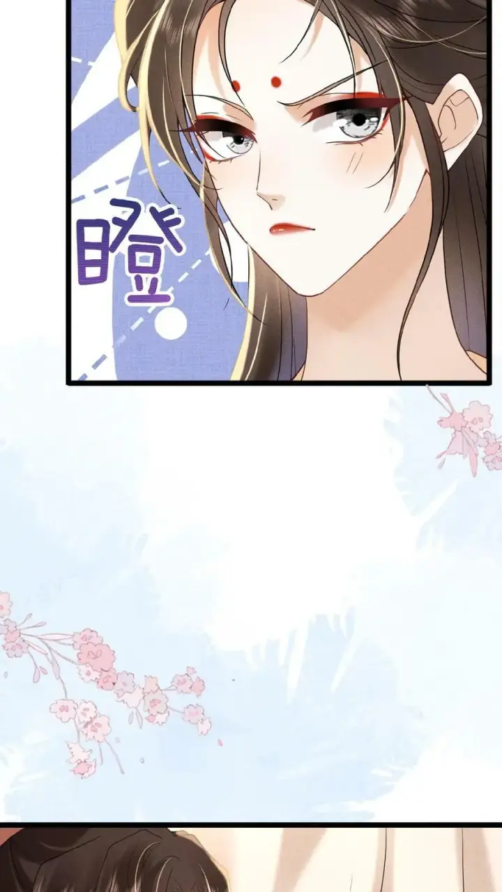 漫画《娇娇贵妃手段高，皇帝不经撩》第70话 务必给她好好治第18张图