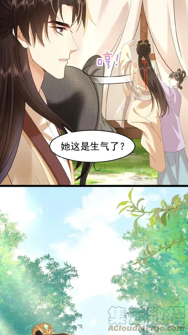 漫画《娇娇贵妃手段高，皇帝不经撩》第70话 务必给她好好治第19张图