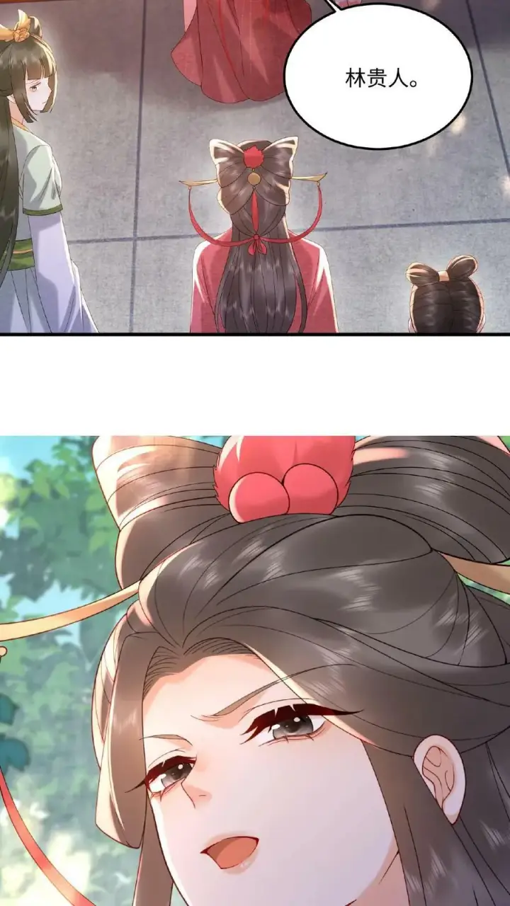漫画《娇娇贵妃手段高，皇帝不经撩》第71话 好明显的闭门羹第20张图