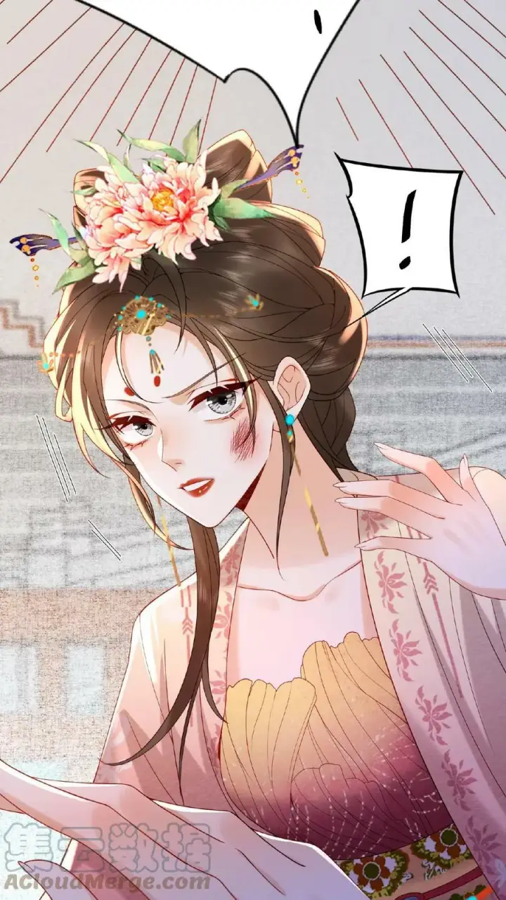 漫画《娇娇贵妃手段高，皇帝不经撩》第71话 好明显的闭门羹第25张图
