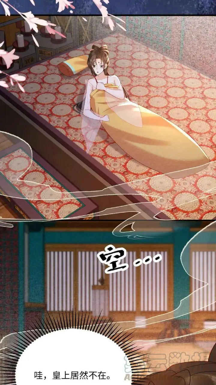 漫画《娇娇贵妃手段高，皇帝不经撩》第71话 好明显的闭门羹第49张图
