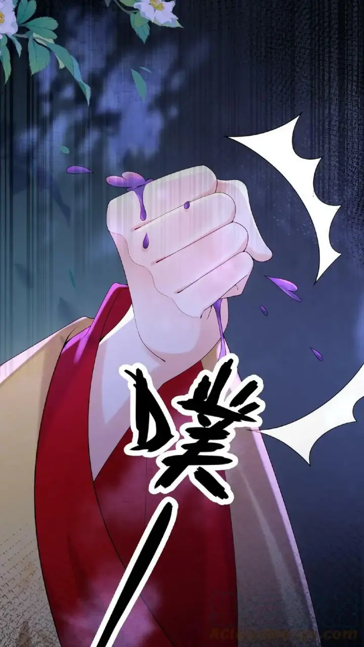 漫画《娇娇贵妃手段高，皇帝不经撩》第71话 好明显的闭门羹第7张图