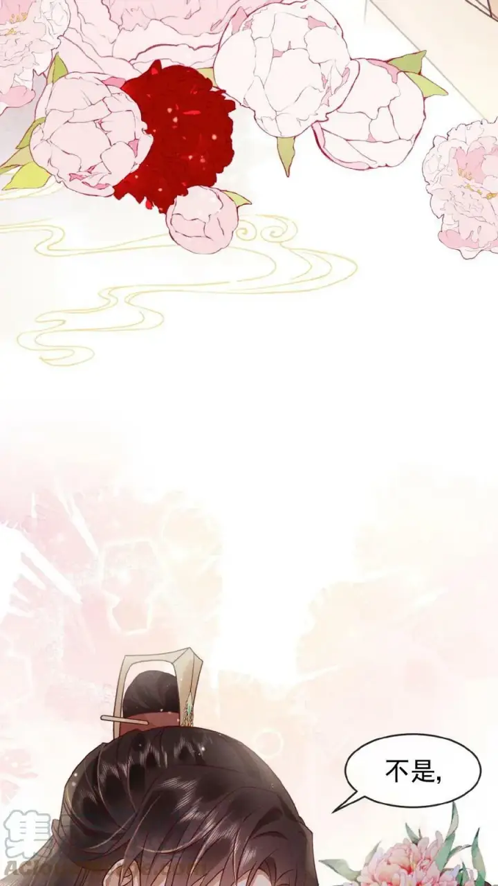 漫画《娇娇贵妃手段高，皇帝不经撩》第72话 奔三的傲娇怪第19张图