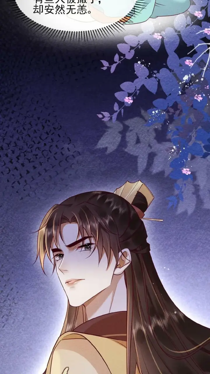 漫画《娇娇贵妃手段高，皇帝不经撩》第72话 奔三的傲娇怪第42张图