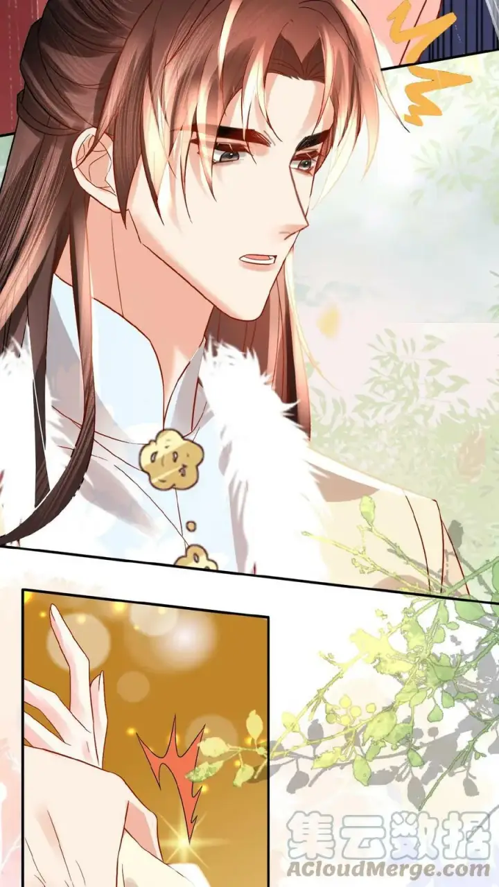 漫画《娇娇贵妃手段高，皇帝不经撩》第73话 人比花娇第31张图