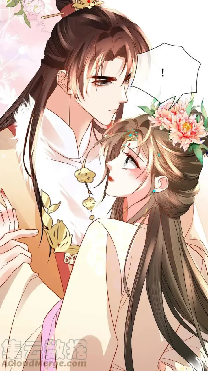 漫画《娇娇贵妃手段高，皇帝不经撩》第73话 人比花娇第33张图