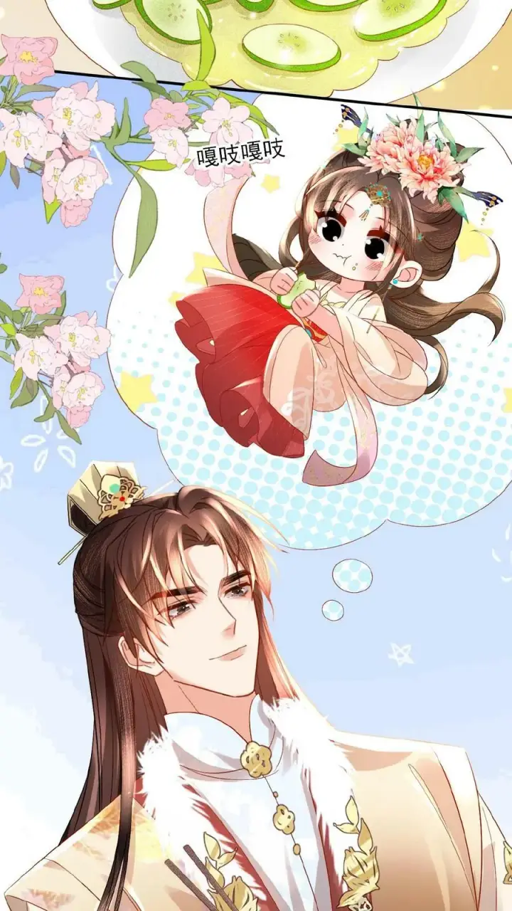 漫画《娇娇贵妃手段高，皇帝不经撩》第73话 人比花娇第4张图