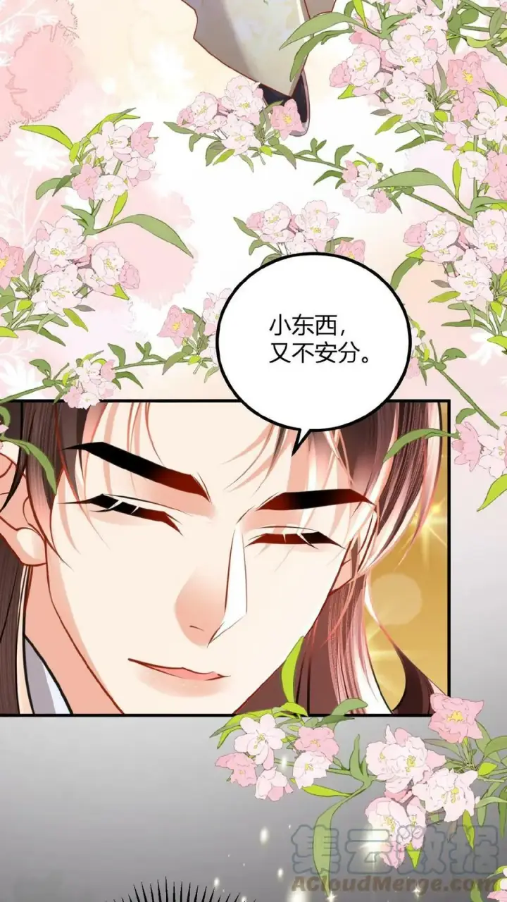 漫画《娇娇贵妃手段高，皇帝不经撩》第76话 妒火烧心第7张图