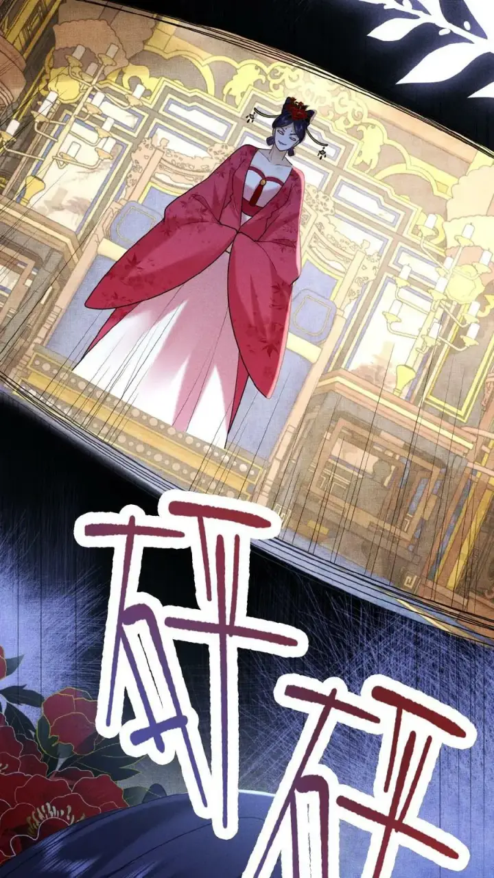 漫画《娇娇贵妃手段高，皇帝不经撩》第77话 欺人太甚第36张图