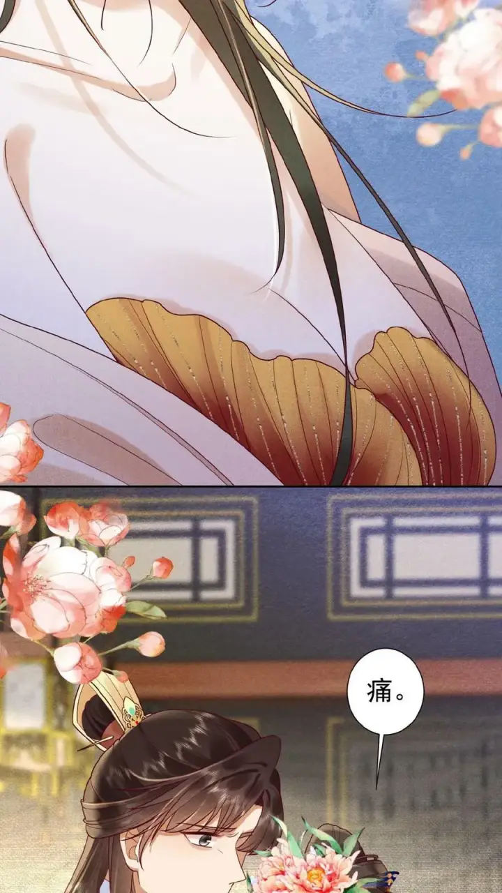 漫画《娇娇贵妃手段高，皇帝不经撩》第78话 重伤第24张图
