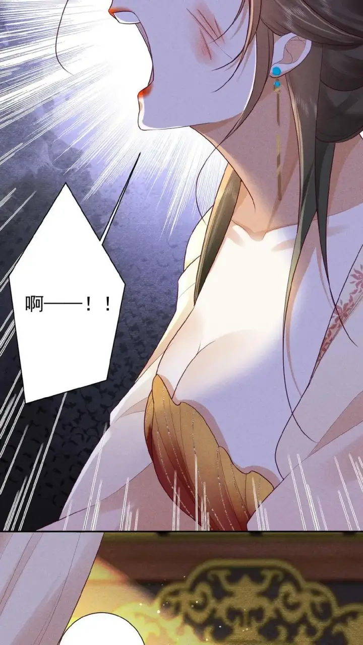 漫画《娇娇贵妃手段高，皇帝不经撩》第78话 重伤第8张图