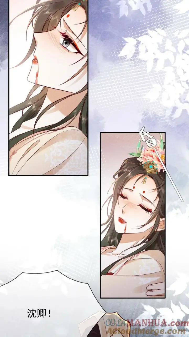 漫画《娇娇贵妃手段高，皇帝不经撩》第79话 瑜妃，你耗子尾汁第11张图