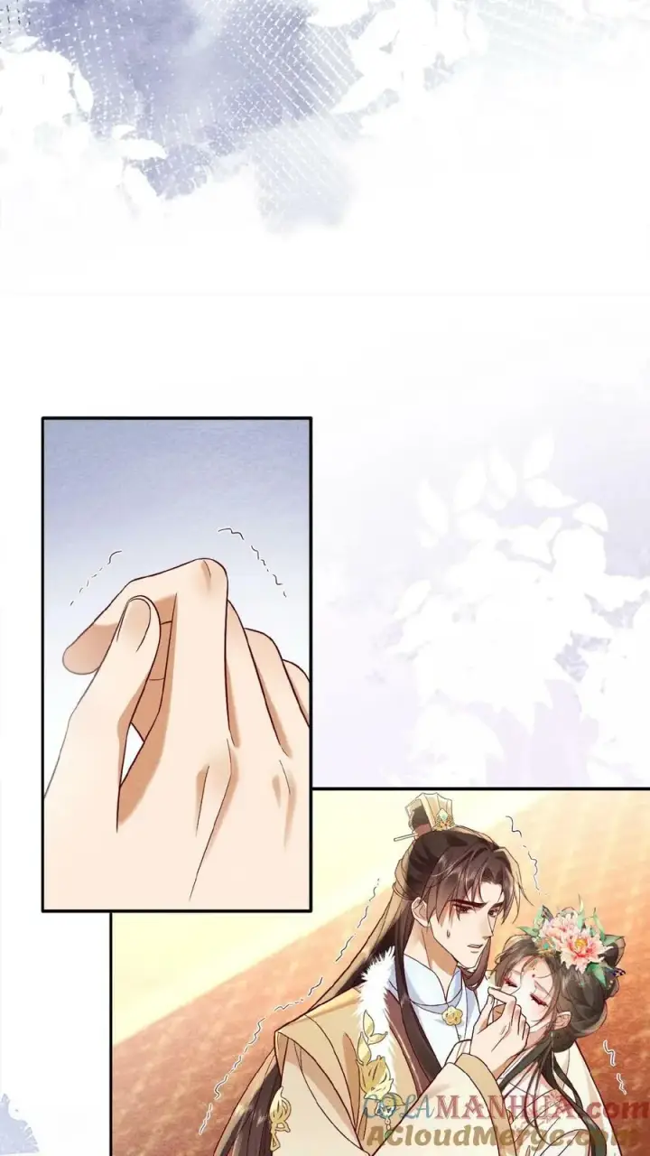 漫画《娇娇贵妃手段高，皇帝不经撩》第79话 瑜妃，你耗子尾汁第15张图