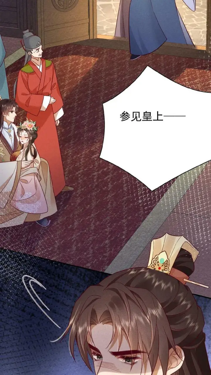 漫画《娇娇贵妃手段高，皇帝不经撩》第79话 瑜妃，你耗子尾汁第20张图