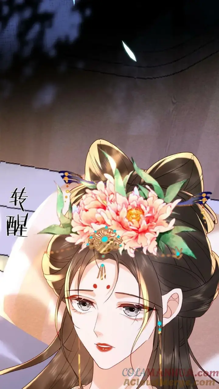 漫画《娇娇贵妃手段高，皇帝不经撩》第81话 快些好起来第35张图
