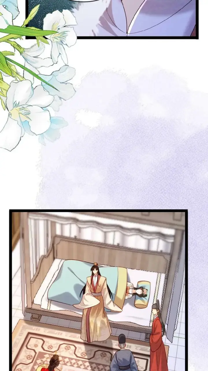 漫画《娇娇贵妃手段高，皇帝不经撩》第81话 快些好起来第8张图