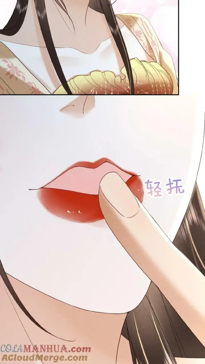 漫画《娇娇贵妃手段高，皇帝不经撩》第84话 想要个和她一样的孩子第15张图
