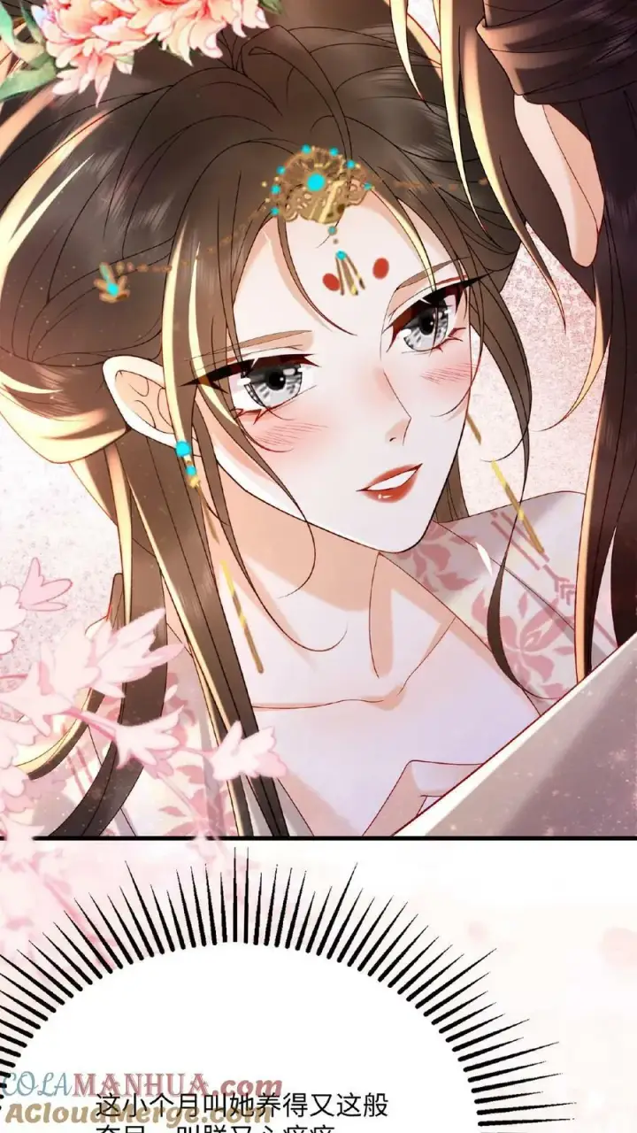 漫画《娇娇贵妃手段高，皇帝不经撩》第87话 这不得勾勾他？第21张图