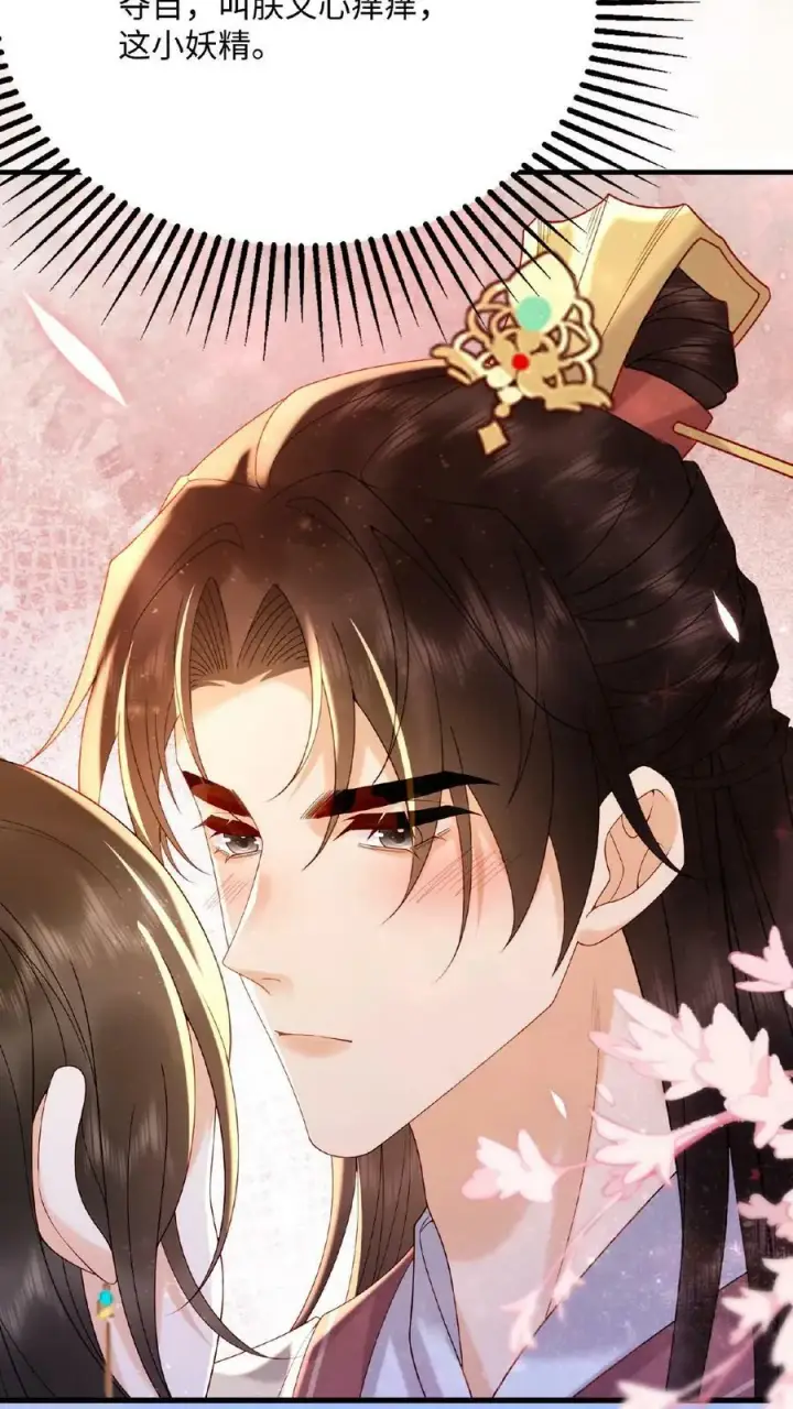 漫画《娇娇贵妃手段高，皇帝不经撩》第87话 这不得勾勾他？第22张图