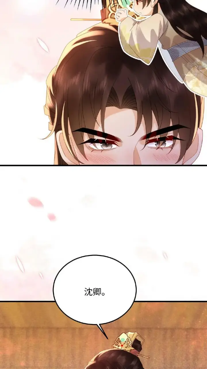 漫画《娇娇贵妃手段高，皇帝不经撩》第87话 这不得勾勾他？第24张图