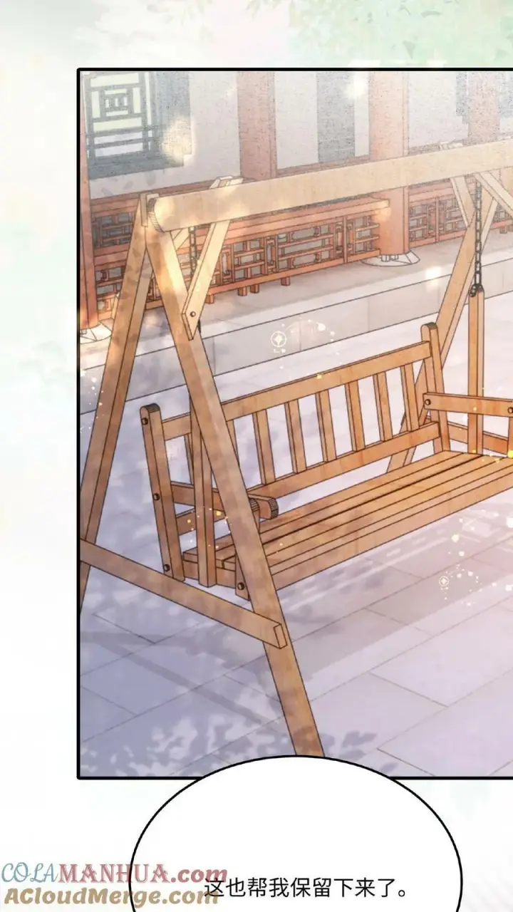 漫画《娇娇贵妃手段高，皇帝不经撩》第87话 这不得勾勾他？第7张图