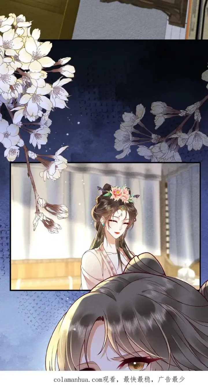 漫画《娇娇贵妃手段高，皇帝不经撩》第88话 着封熙贵人第30张图