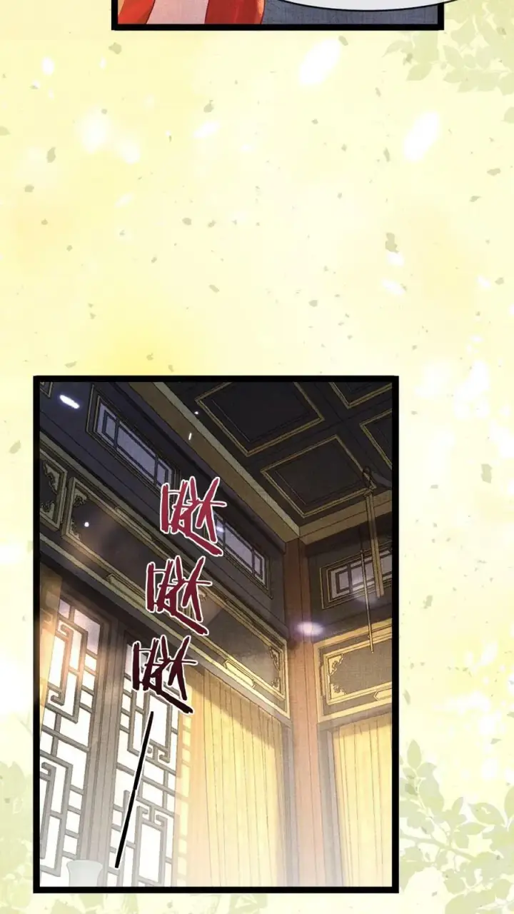 漫画《娇娇贵妃手段高，皇帝不经撩》第89话 逼迫第12张图