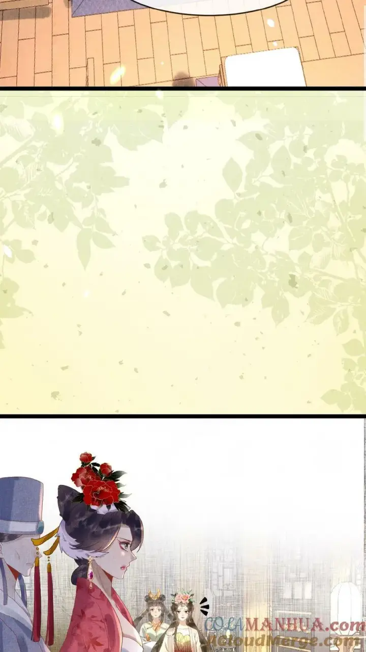 漫画《娇娇贵妃手段高，皇帝不经撩》第90话 请安风波第21张图
