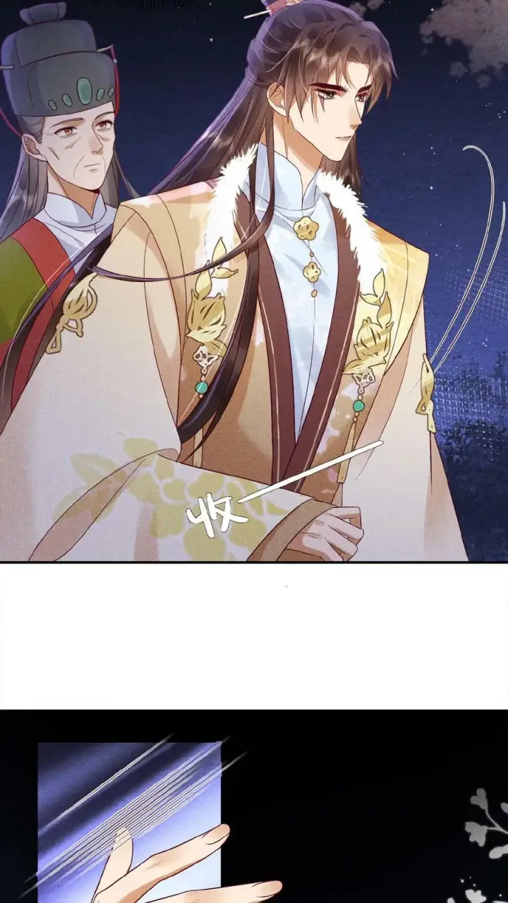 漫画《娇娇贵妃手段高，皇帝不经撩》第92话 关心臣妾就直说嘛~第8张图