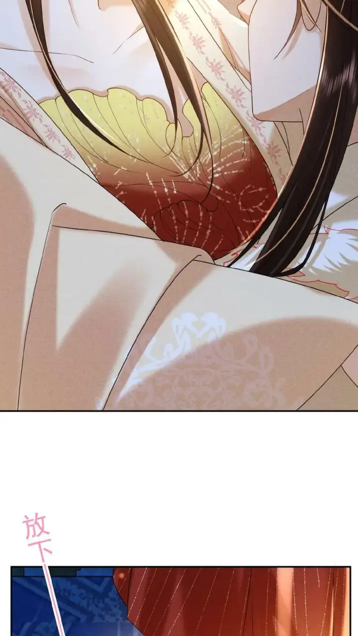 漫画《娇娇贵妃手段高，皇帝不经撩》第93话 卿卿第10张图