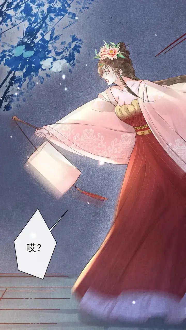 漫画《娇娇贵妃手段高，皇帝不经撩》第94话 皇上欺负人第22张图