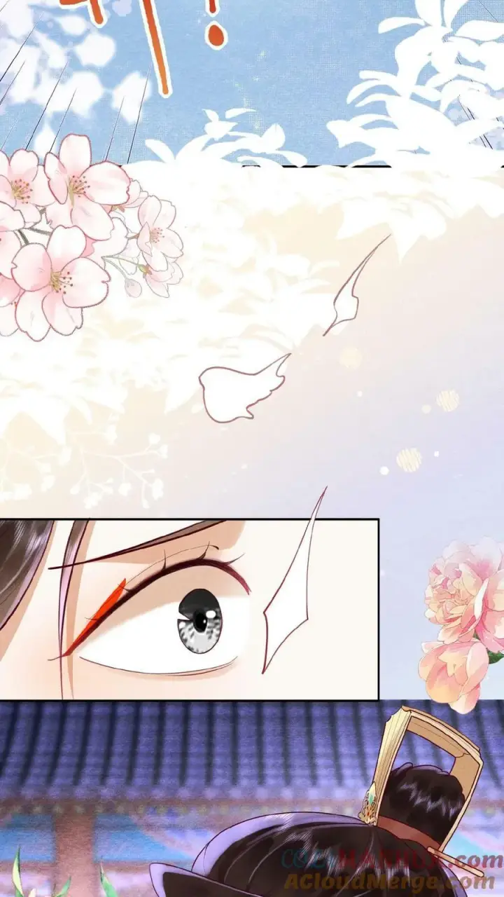 漫画《娇娇贵妃手段高，皇帝不经撩》第95话 太医说，不能太激烈第3张图