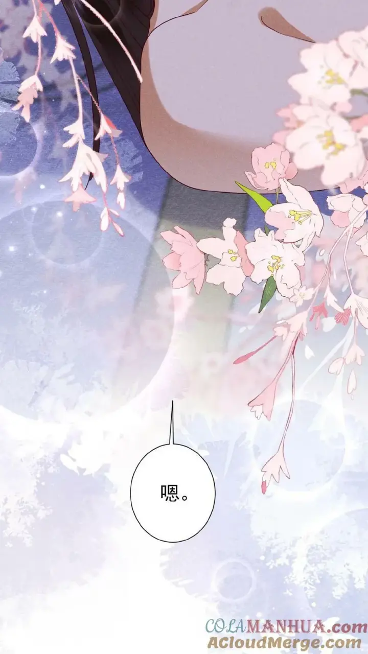 漫画《娇娇贵妃手段高，皇帝不经撩》第95话 太医说，不能太激烈第33张图