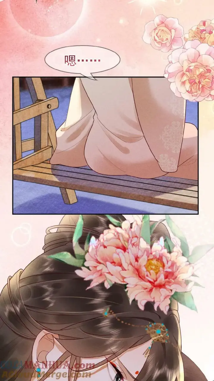 漫画《娇娇贵妃手段高，皇帝不经撩》第95话 太医说，不能太激烈第5张图