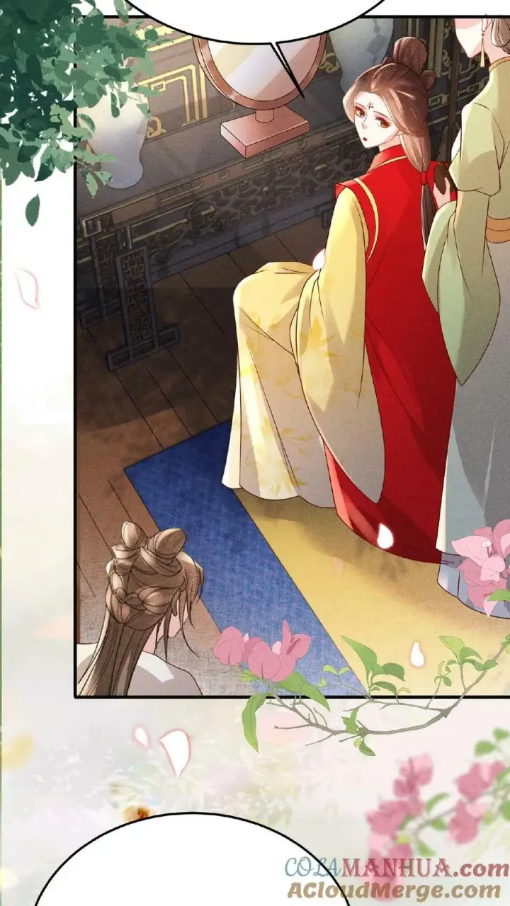 漫画《娇娇贵妃手段高，皇帝不经撩》第96话 怒刷皇后好感度第13张图