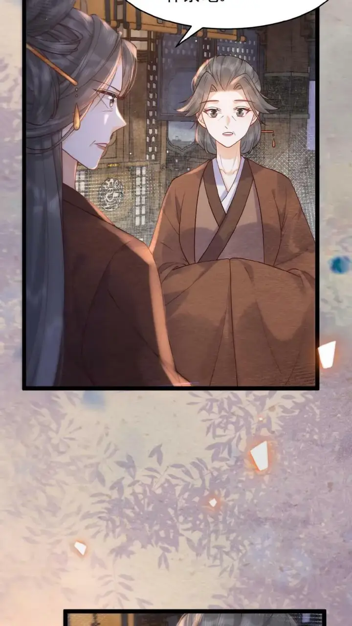 漫画《娇娇贵妃手段高，皇帝不经撩》第97话 母、慈、子、孝第14张图