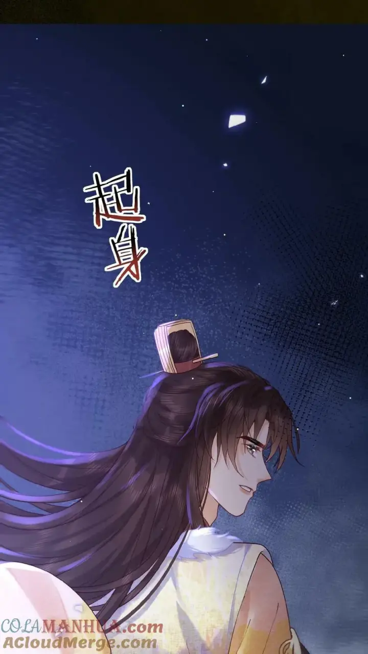 漫画《娇娇贵妃手段高，皇帝不经撩》第97话 母、慈、子、孝第25张图