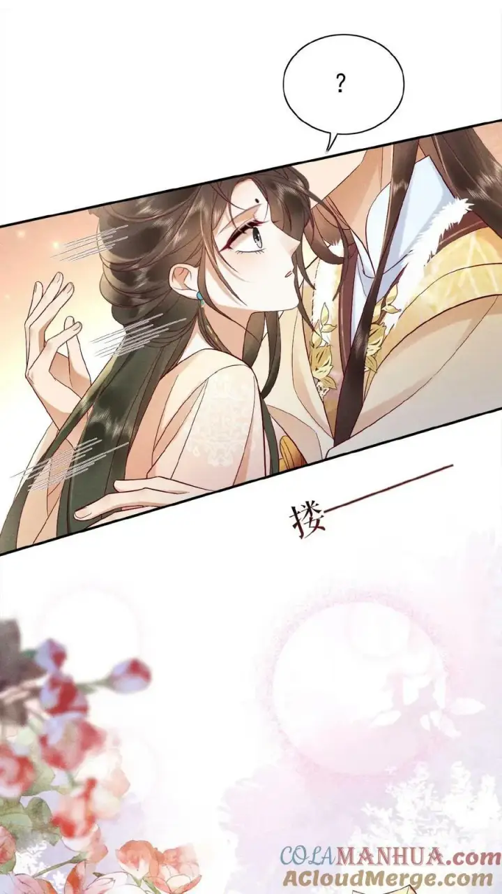 漫画《娇娇贵妃手段高，皇帝不经撩》第99话 谁看了不迷糊啊第29张图