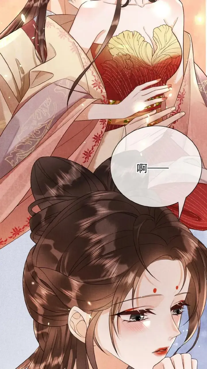 漫画《娇娇贵妃手段高，皇帝不经撩》第100话 撩人者最终被撩第24张图