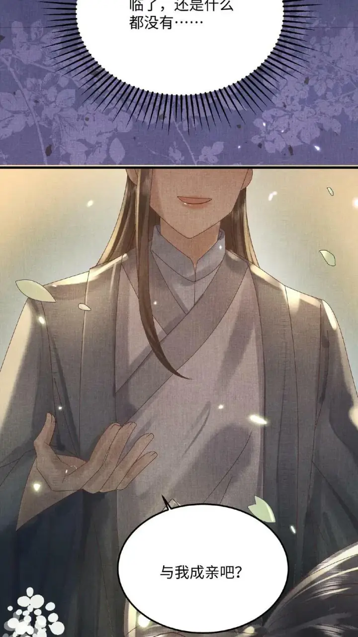 漫画《娇娇贵妃手段高，皇帝不经撩》第106话 沈贵人之死第24张图