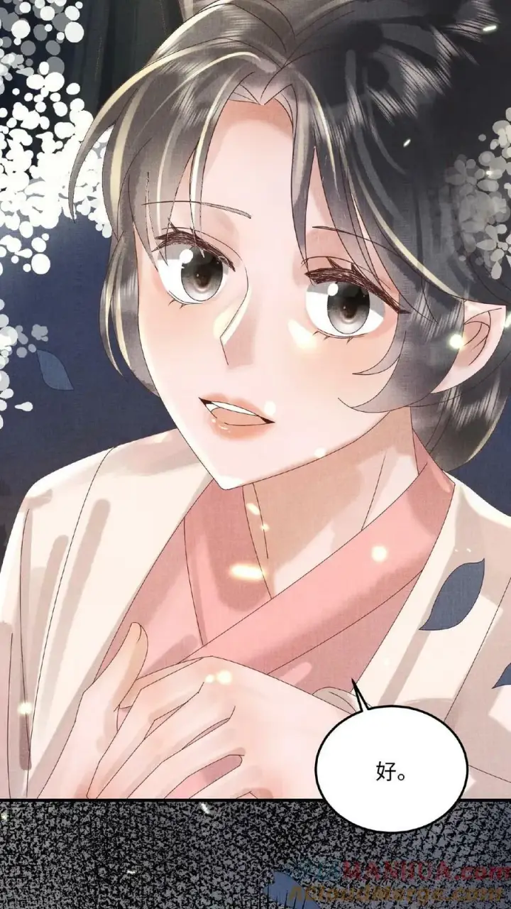 漫画《娇娇贵妃手段高，皇帝不经撩》第106话 沈贵人之死第25张图