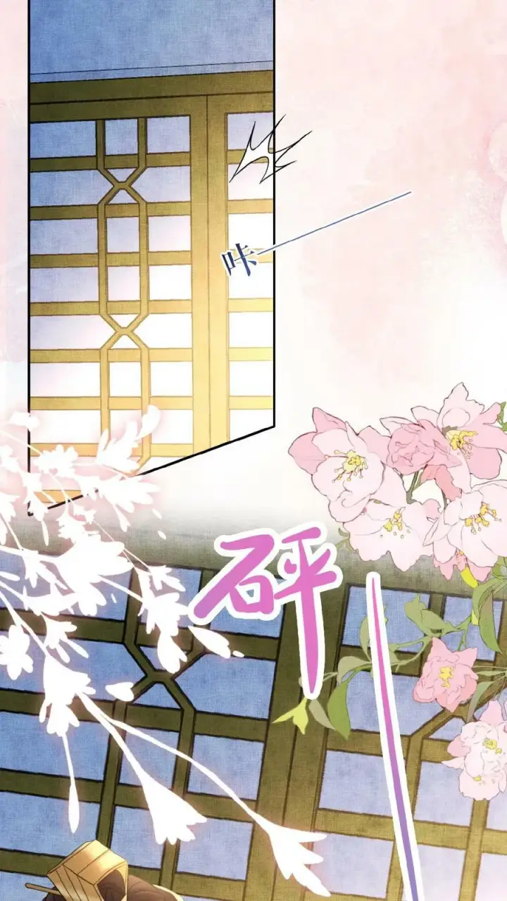 漫画《娇娇贵妃手段高，皇帝不经撩》第107话 烦心不如搓麻第24张图