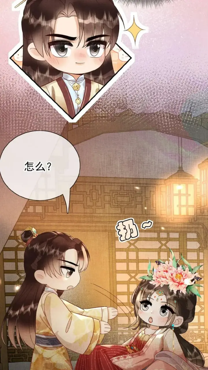 漫画《娇娇贵妃手段高，皇帝不经撩》第108话 想朕没有？第22张图