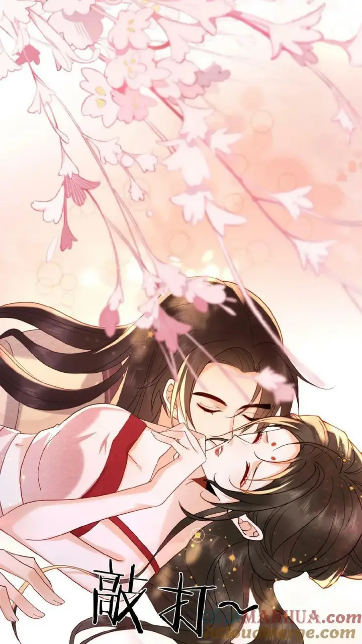 漫画《娇娇贵妃手段高，皇帝不经撩》第109话 妖妃沈小卿第11张图