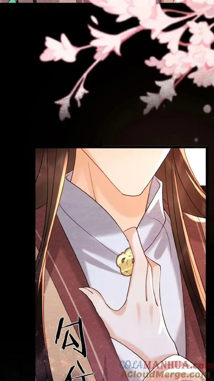 漫画《娇娇贵妃手段高，皇帝不经撩》第109话 妖妃沈小卿第13张图