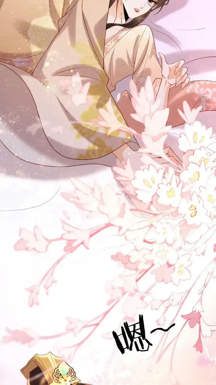 漫画《娇娇贵妃手段高，皇帝不经撩》第109话 妖妃沈小卿第18张图